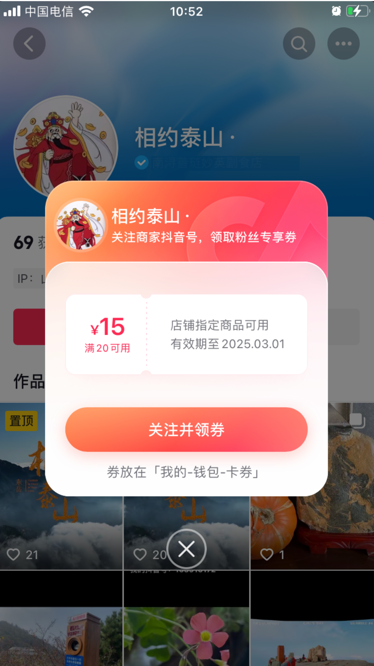 扫码引流流程